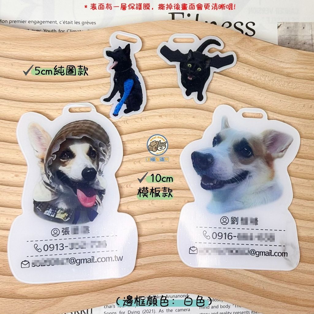 LINE_ALBUM_行李吊牌_260525_8