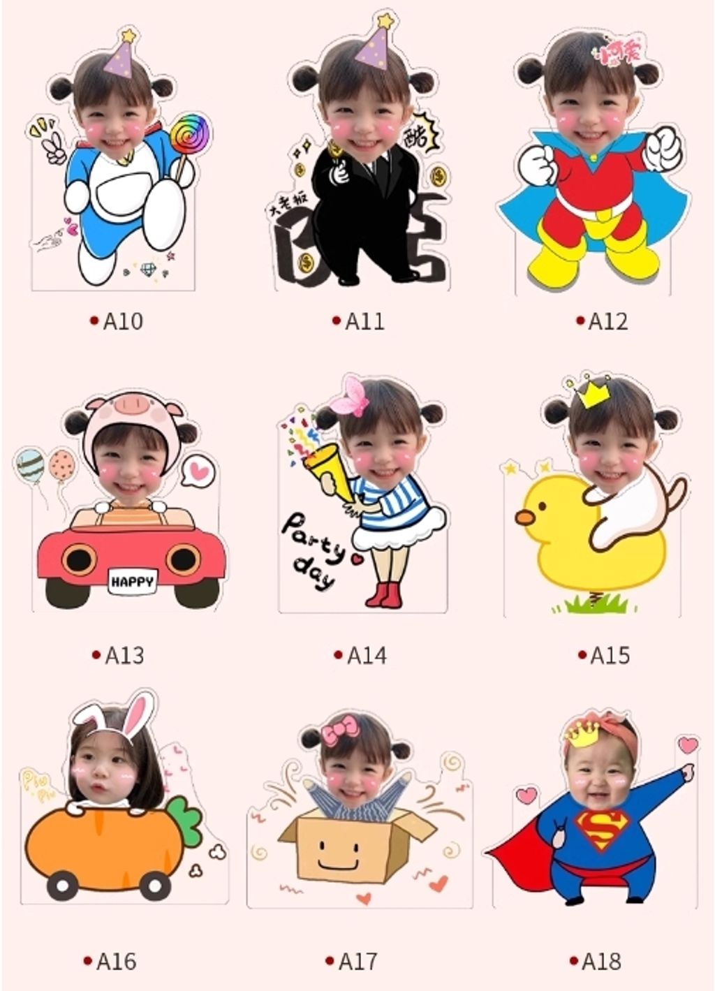 模板(單人10-18)