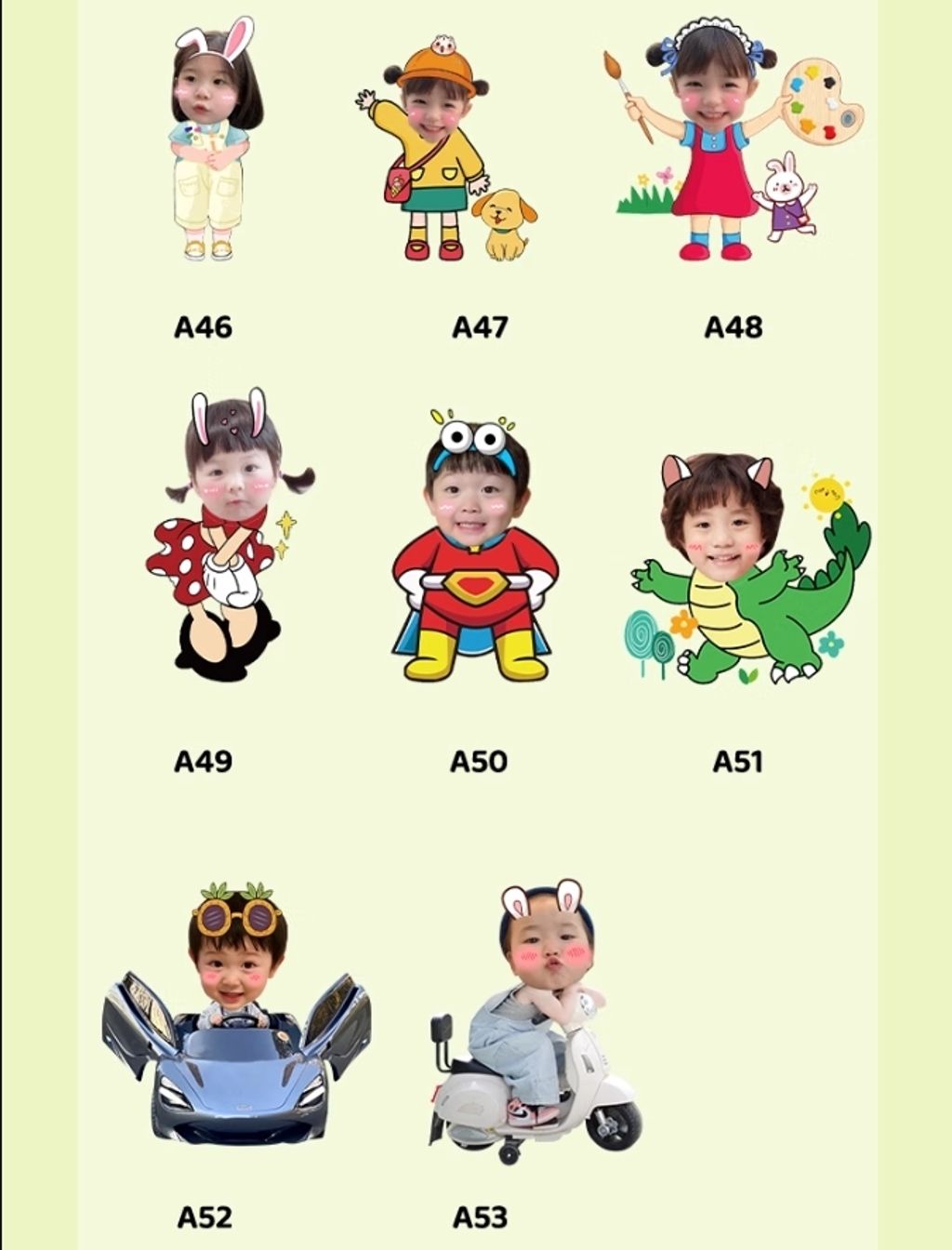 模板(單人46-53)