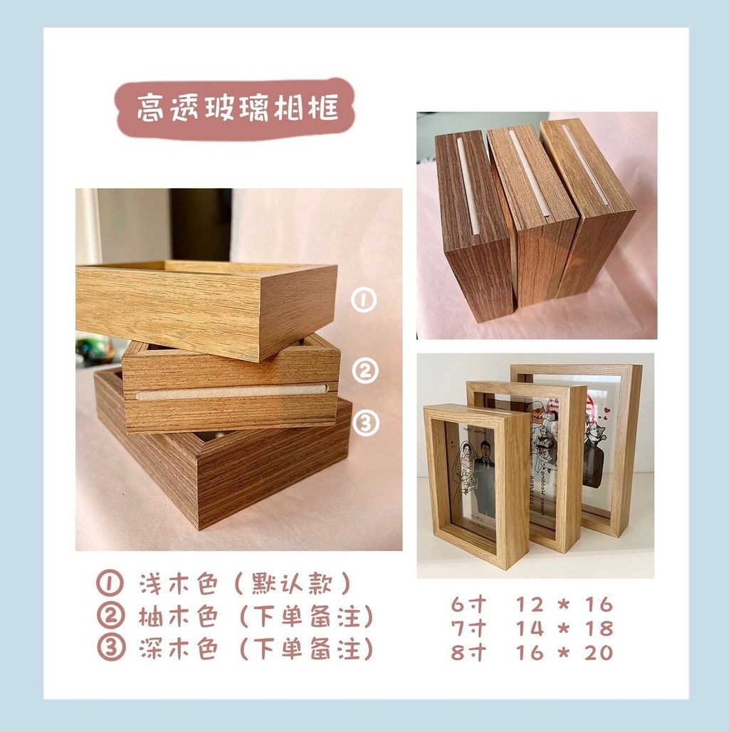 LINE_ALBUM_客製化透明相框_260525_31
