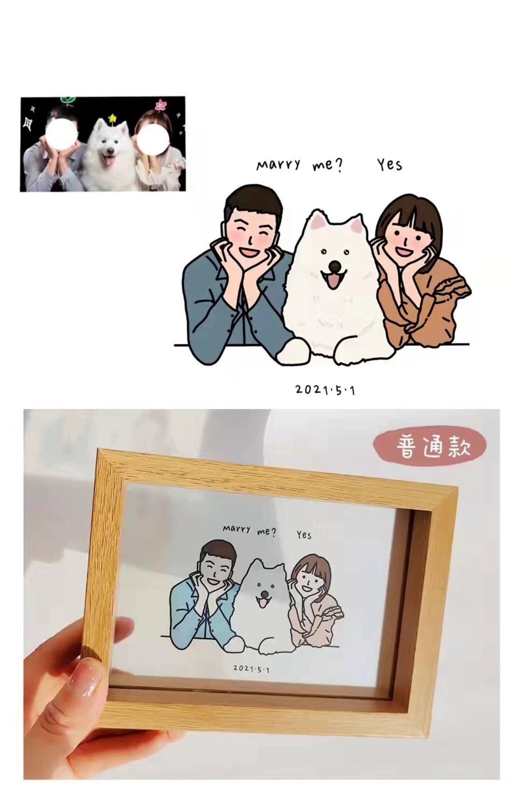 LINE_ALBUM_客製化透明相框_260525_33