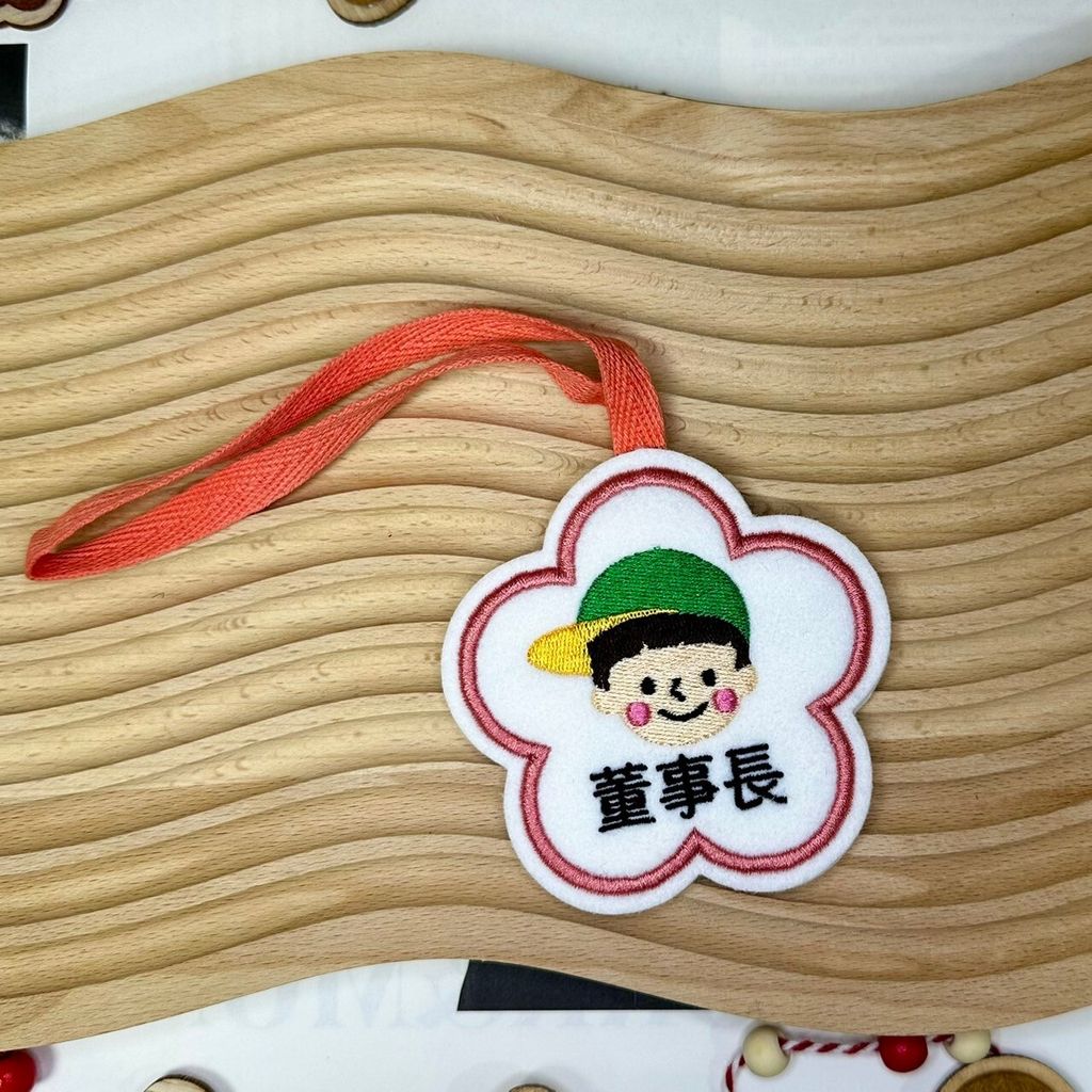 LINE_ALBUM_造型刺繡名字掛牌@實品_260527_2