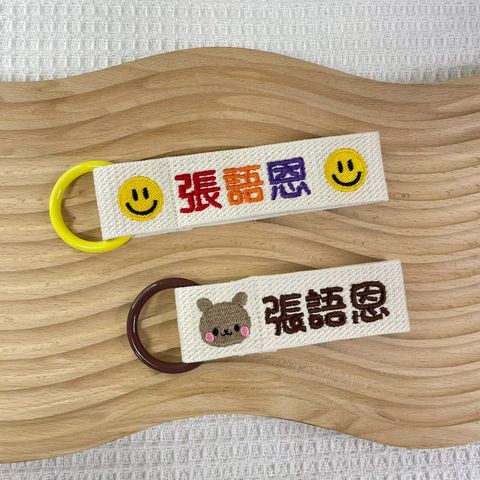 LINE_ALBUM_彩色刺繡姓名吊牌@實品_260527_1