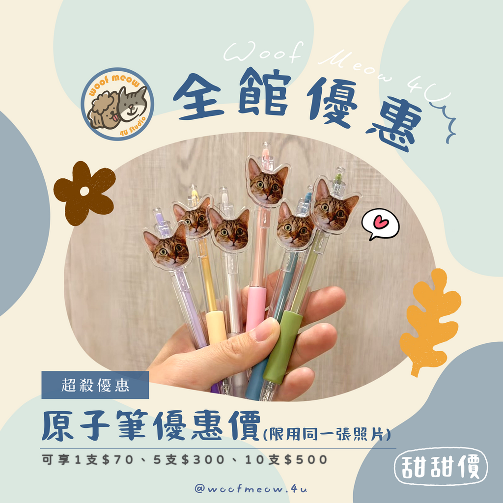 優惠活動_003