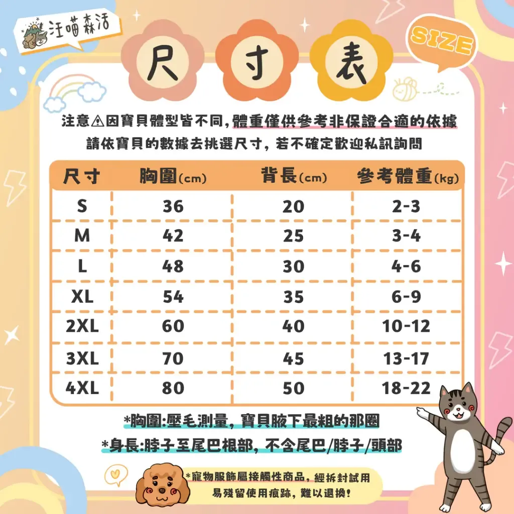tw-11134207-820la-mpvwj7mrdogc24
