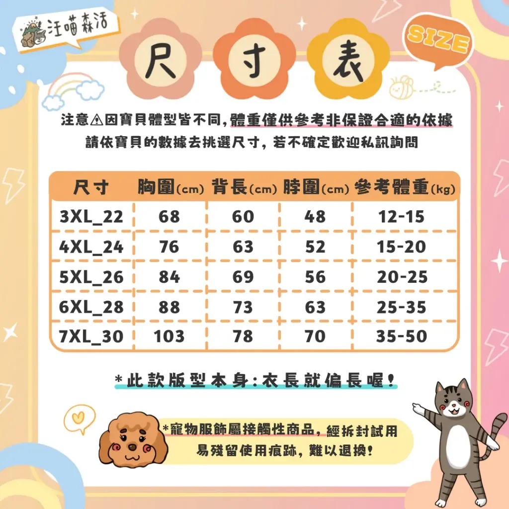 tw-11134207-7rbkc-m8zy5v27l97qe7