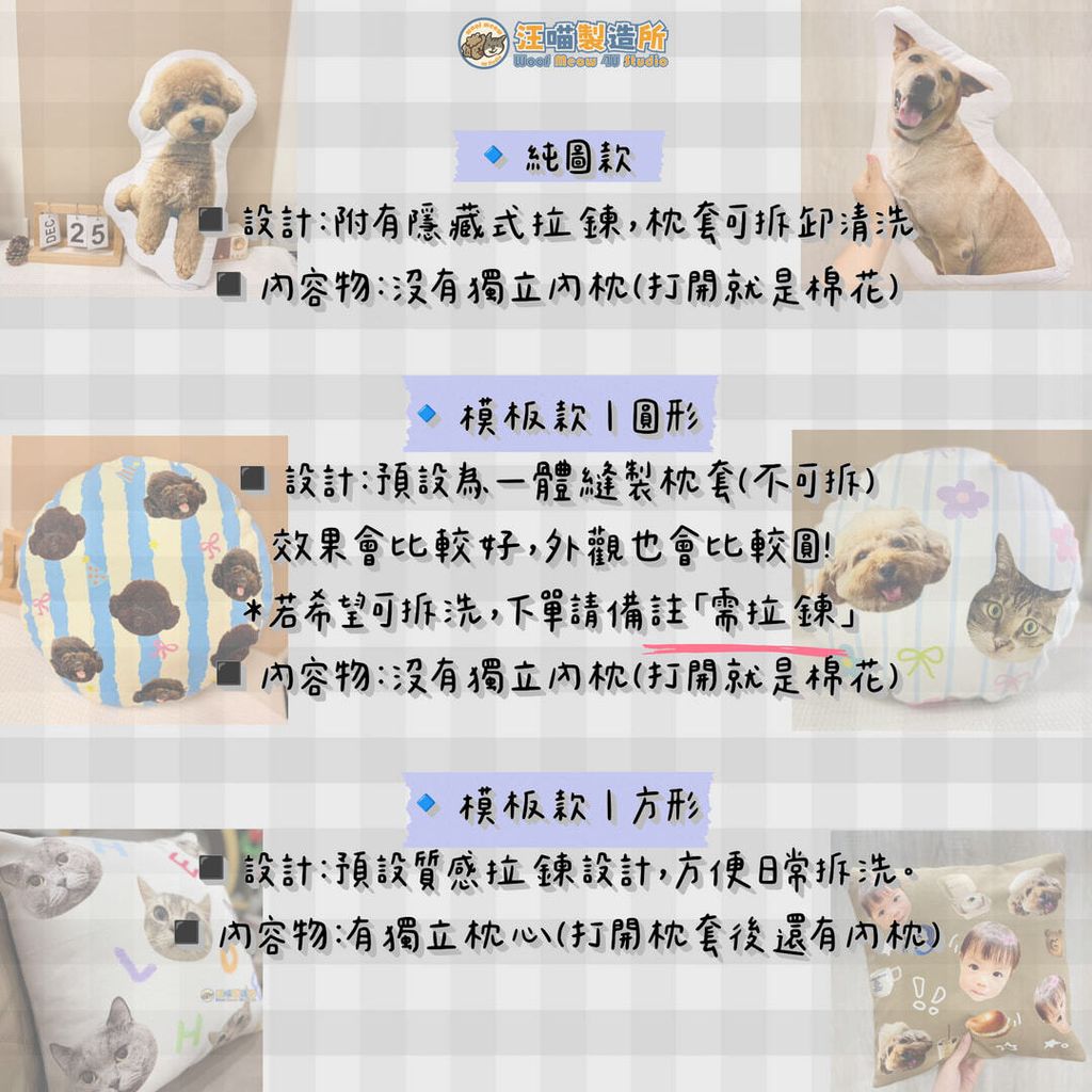 001_枕頭_vivipic