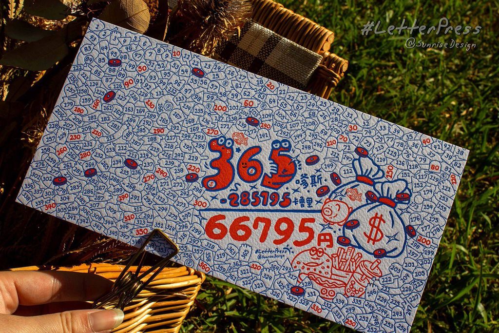 365存錢卡 (3)