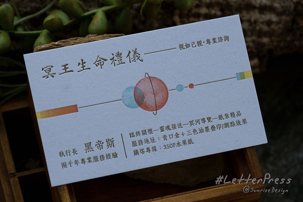 水果紙