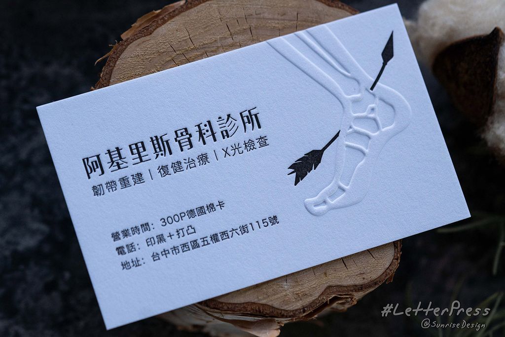 德國棉卡