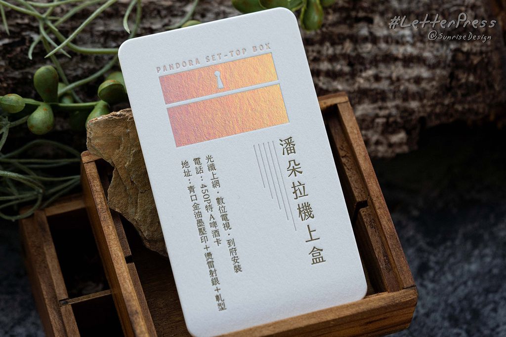 特A啤酒卡