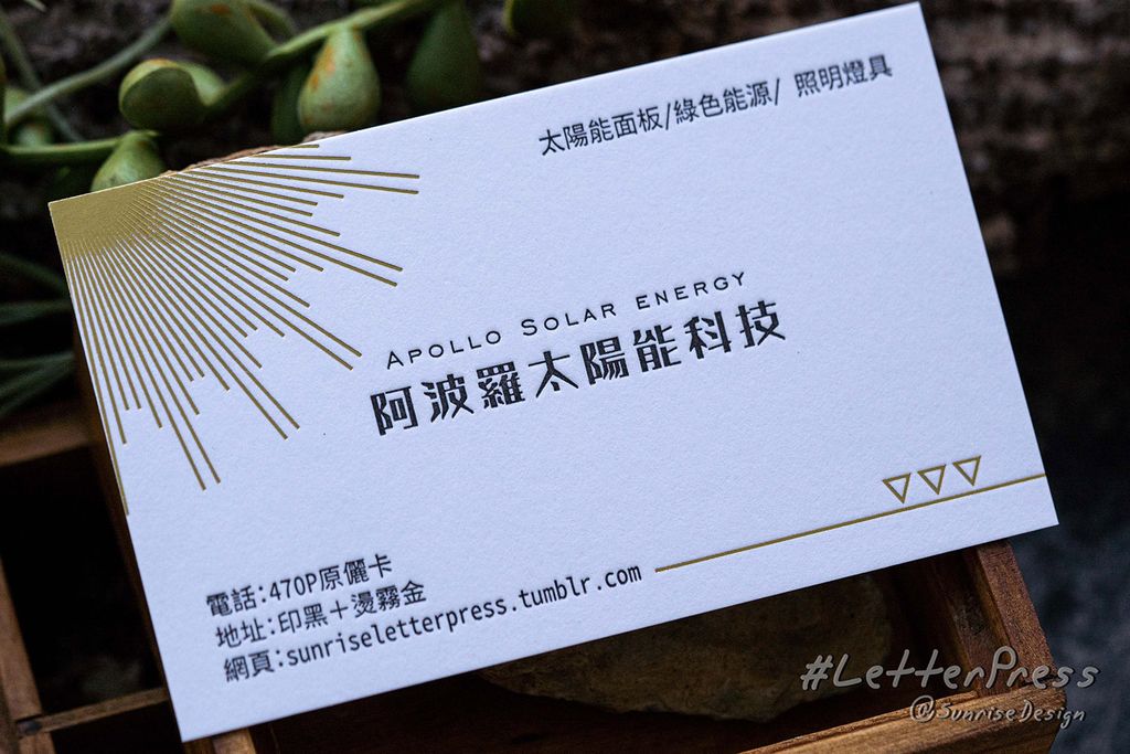 原儷卡