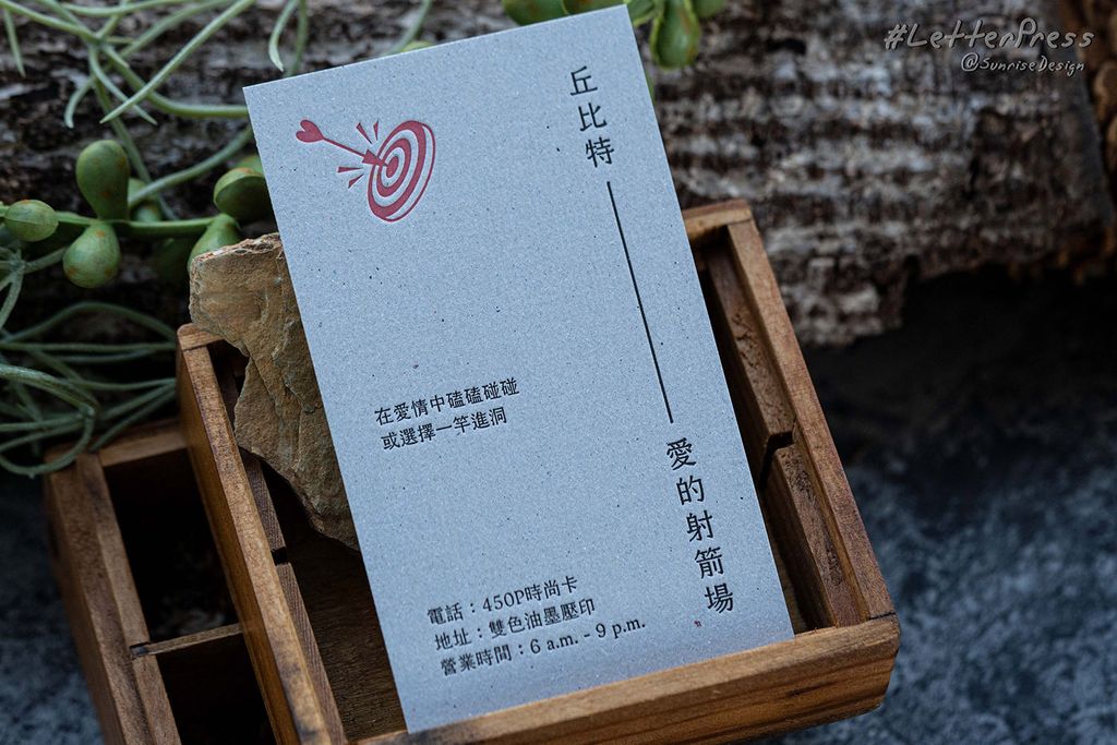 時尚卡