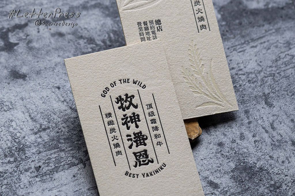 黃芯板