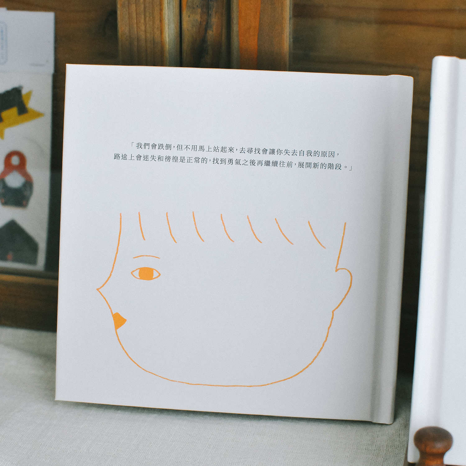yemao-picture-book-01-2
