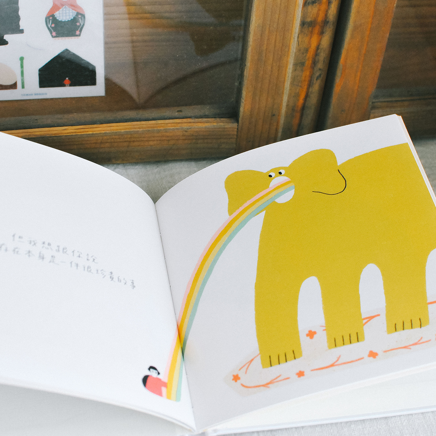 yemao-picture-book-01-3