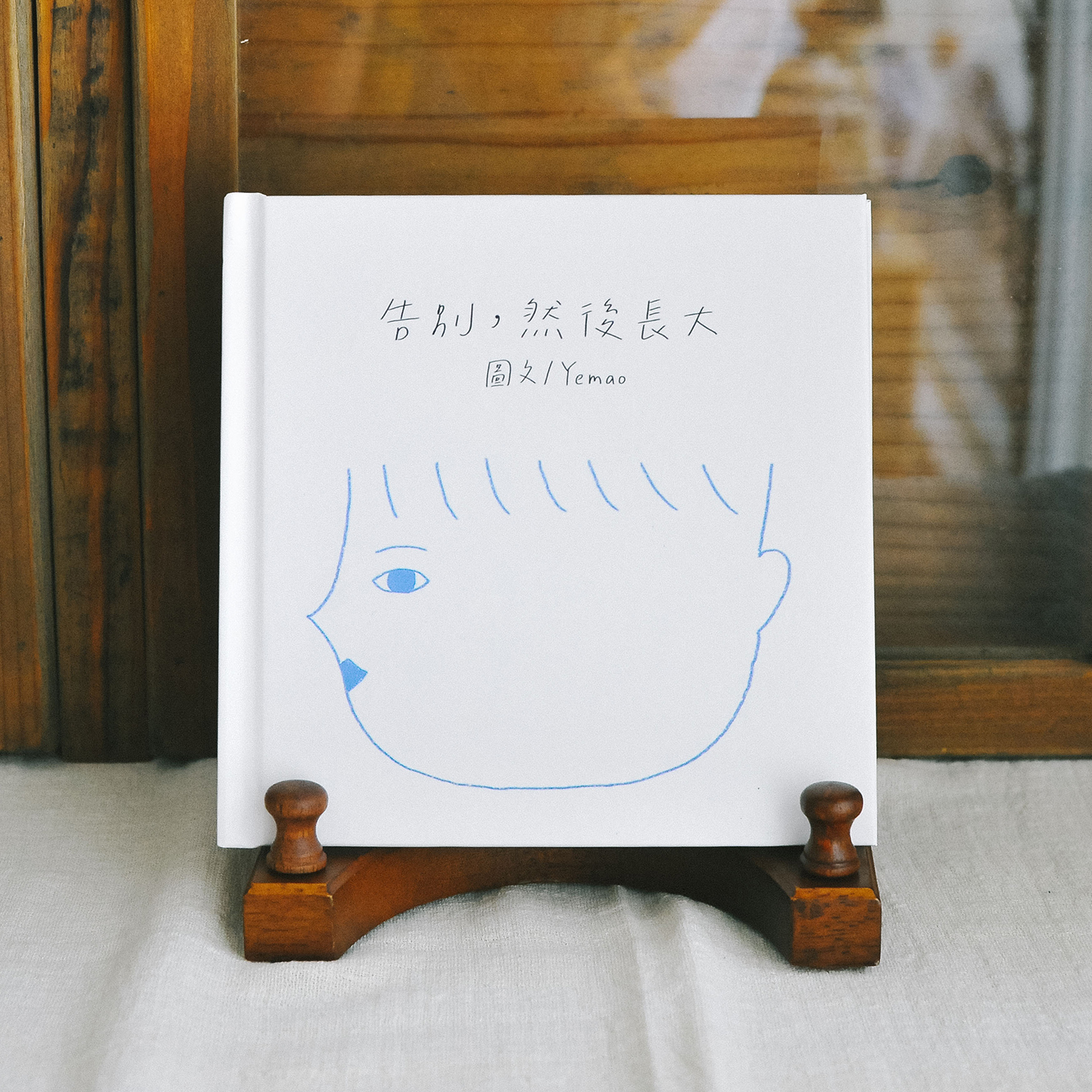 yemao-picture-book-01-1