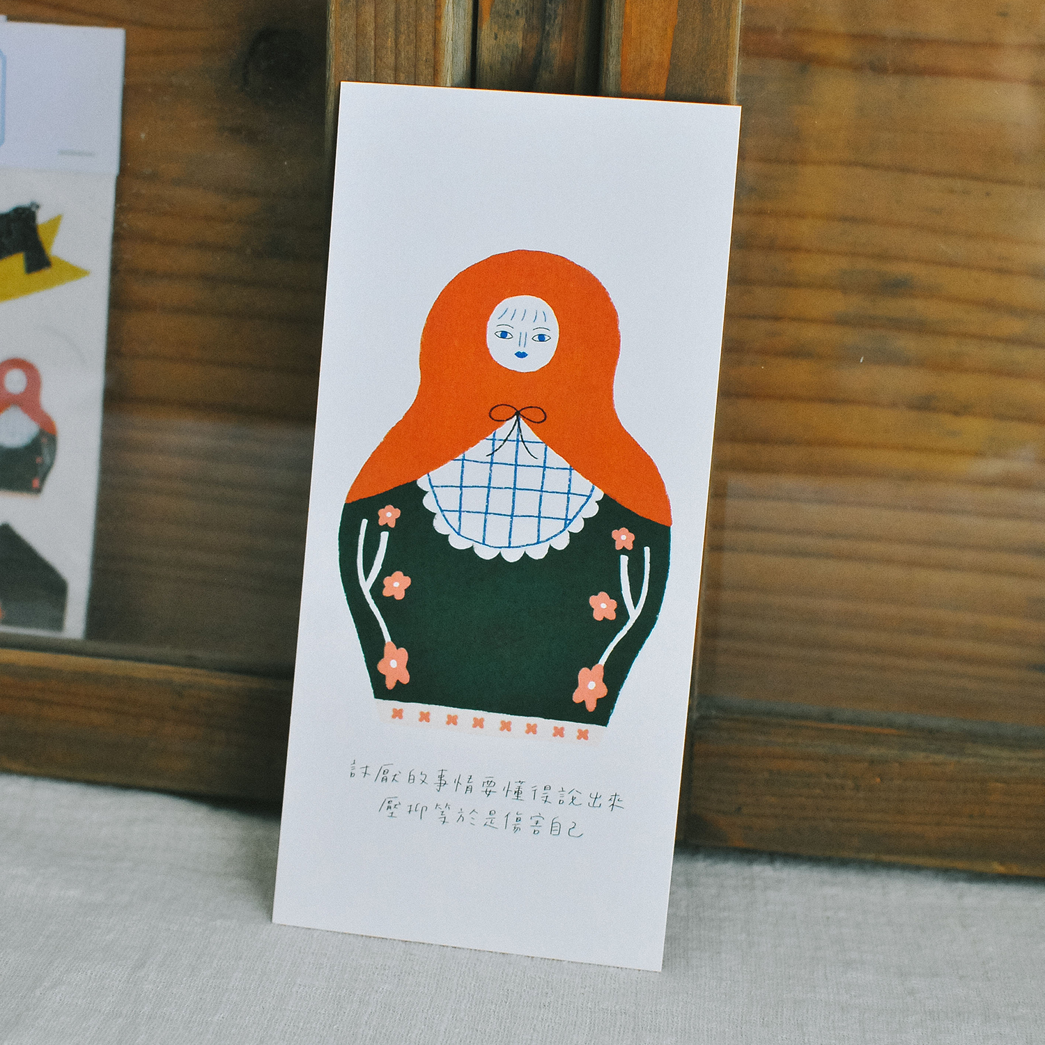 yemao-card-02