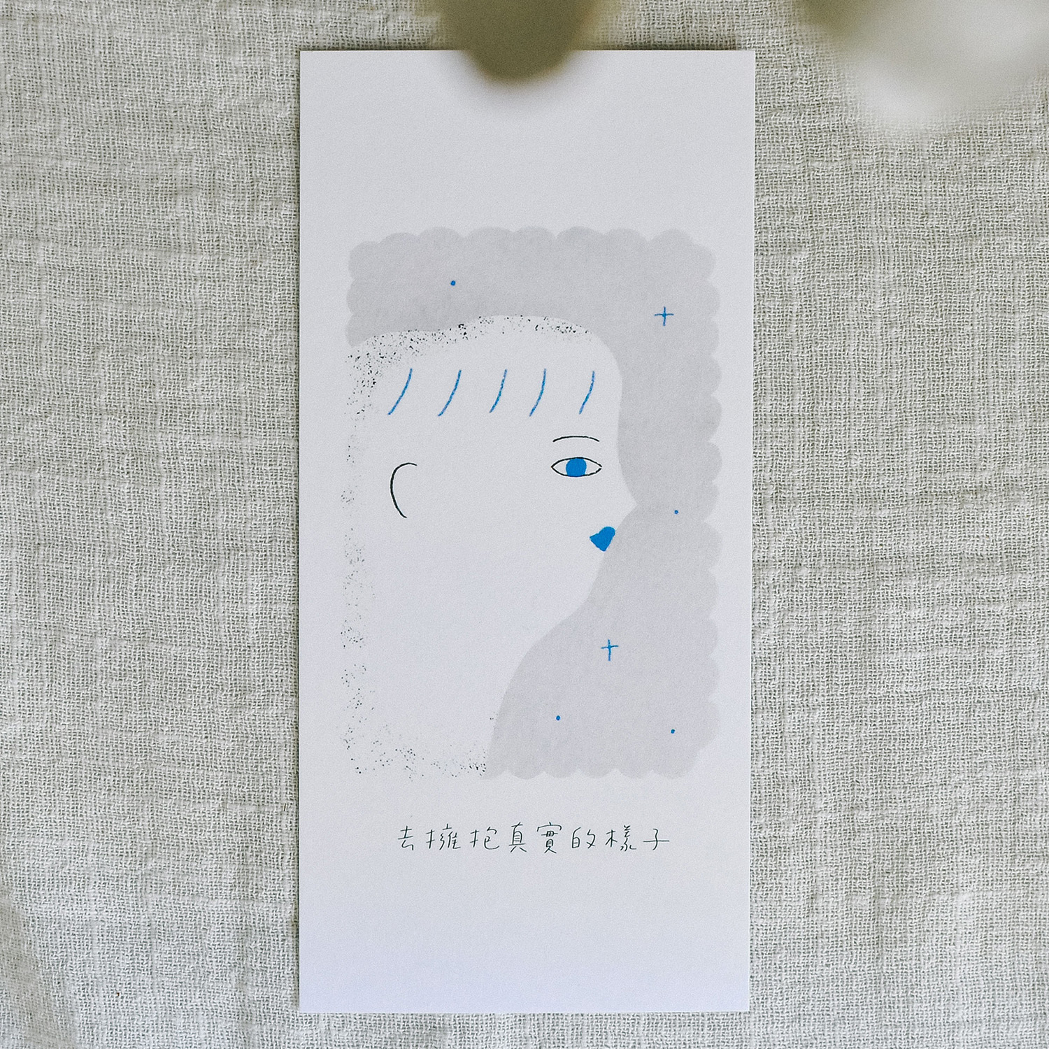 yemao-card-03