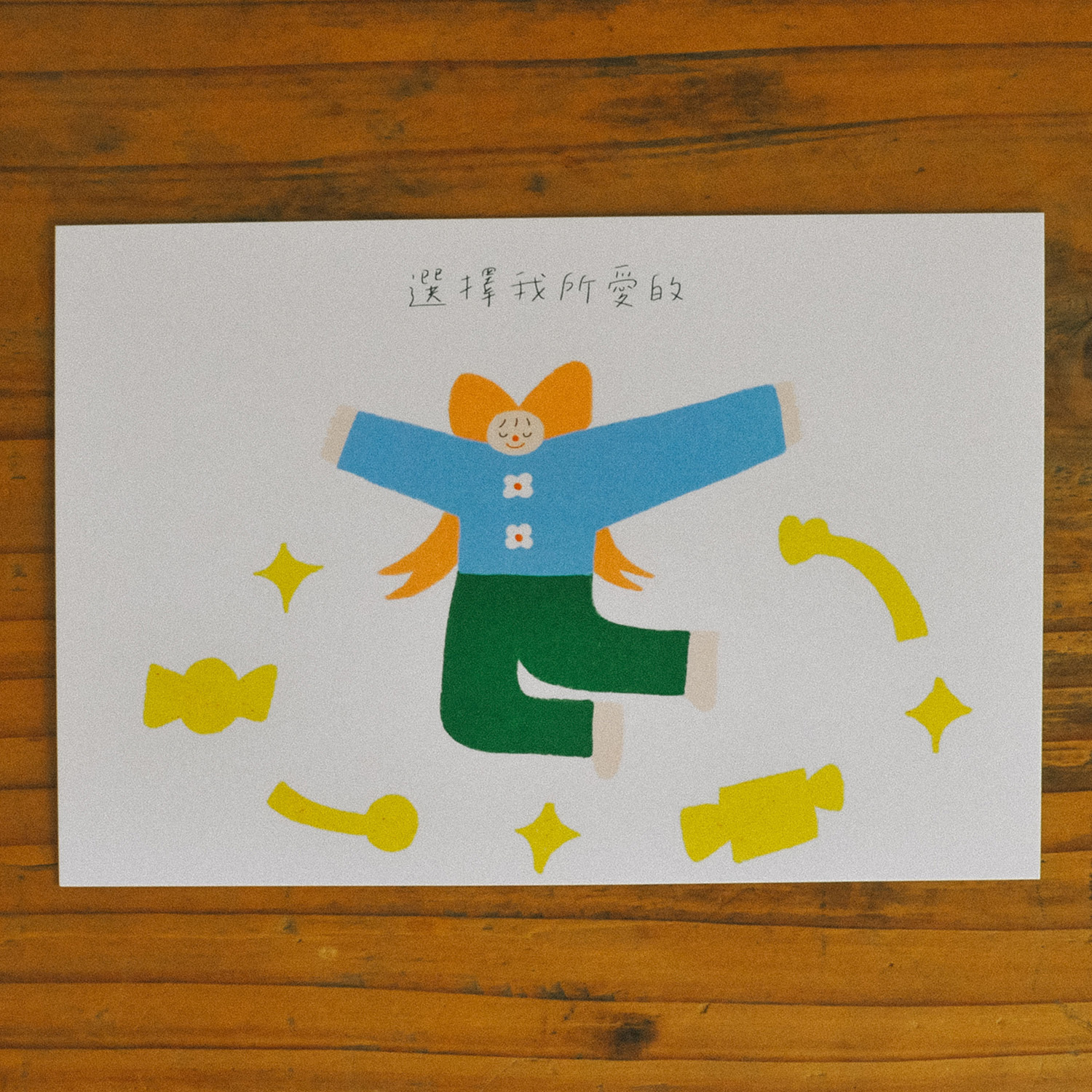 yemao-card-06