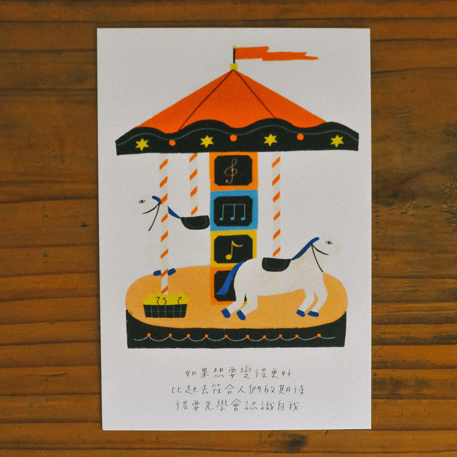 yemao-card-07