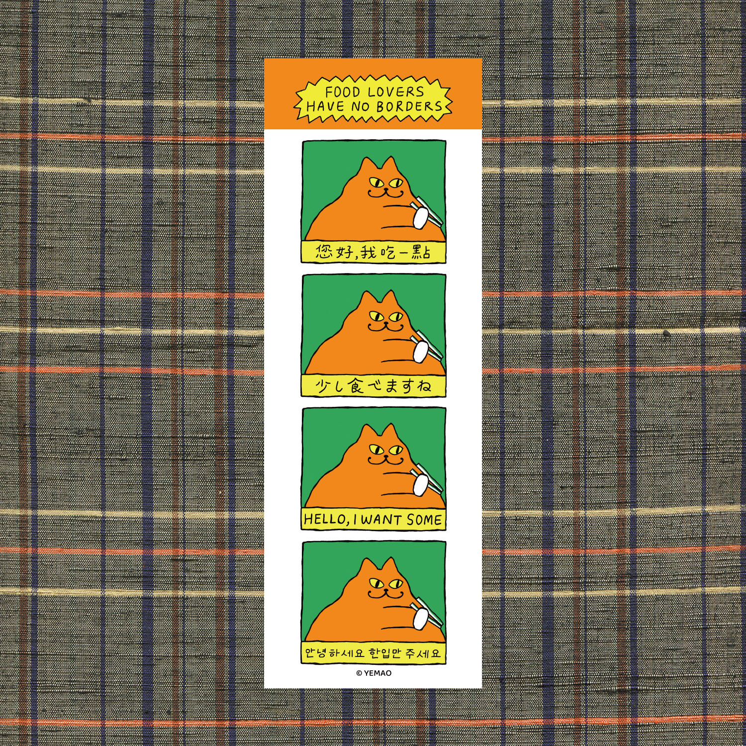 yemao-stiker-10
