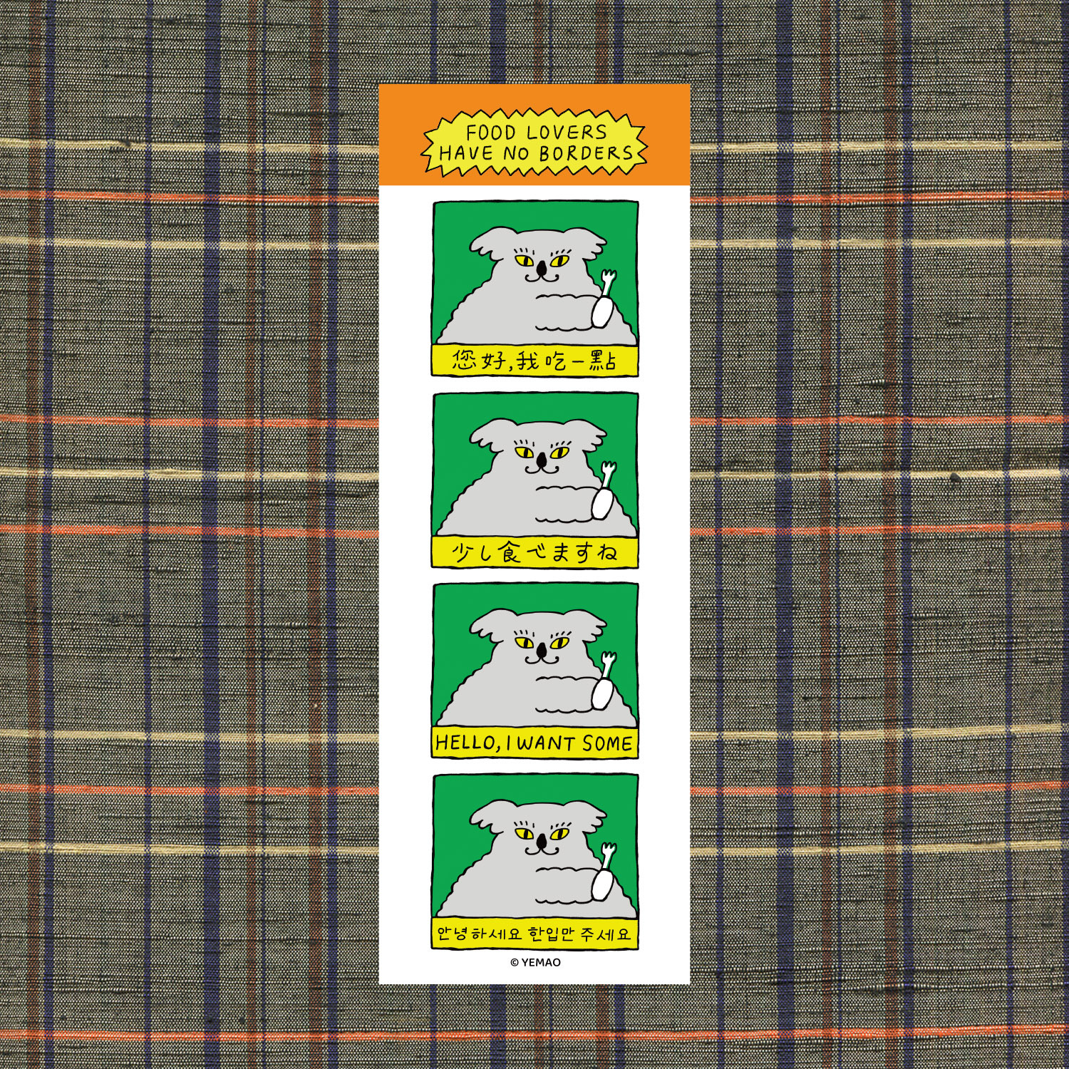 yemao-stiker-12