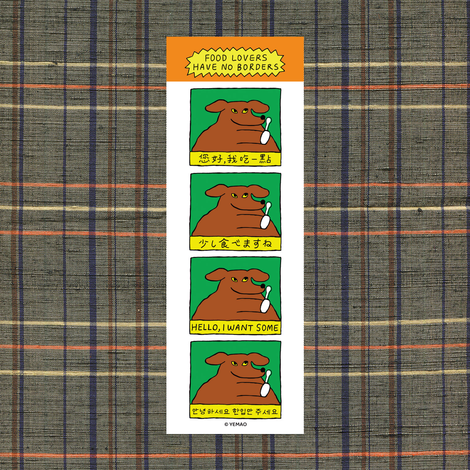 yemao-stiker-11
