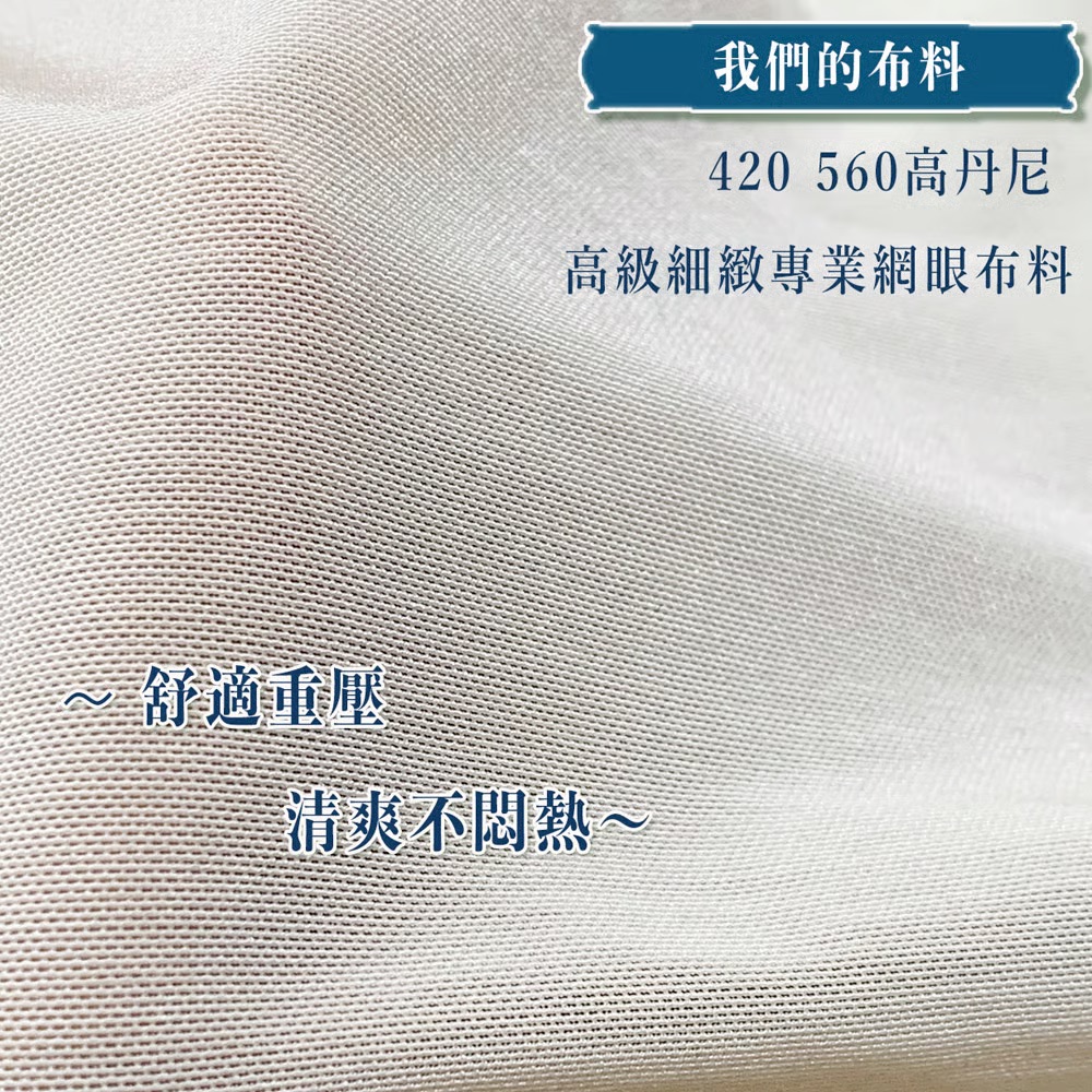 材質2