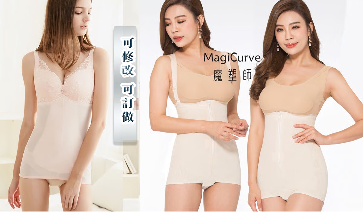 MagiCurve 魔塑師 | 