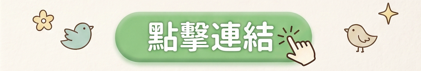 截圖 2026-06-08 晚上8.33.44