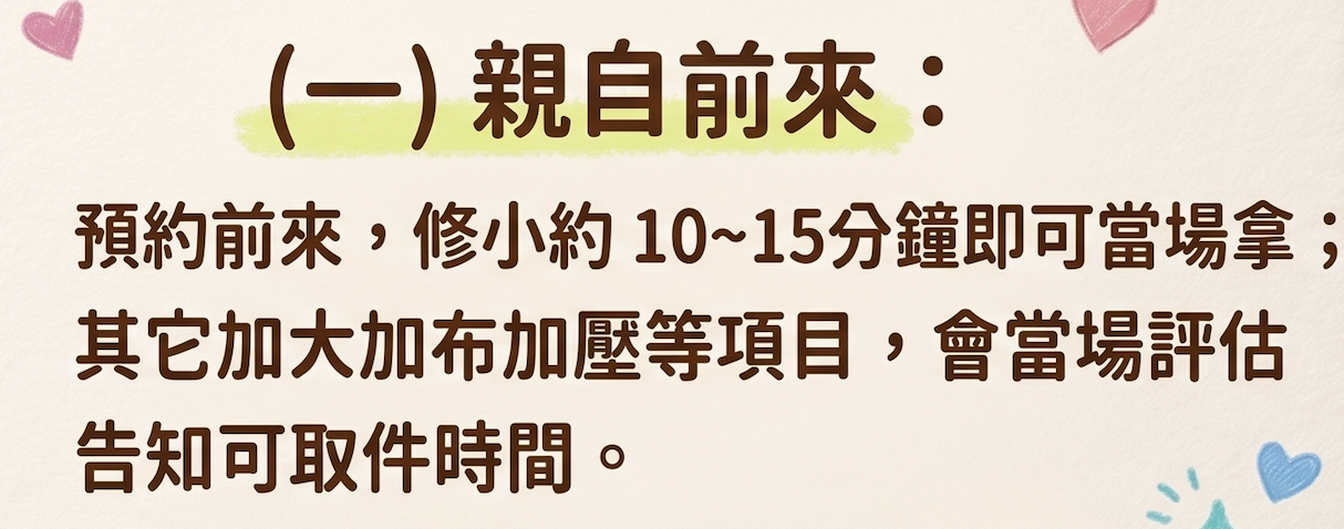 截圖 2026-06-08 晚上9.11.42