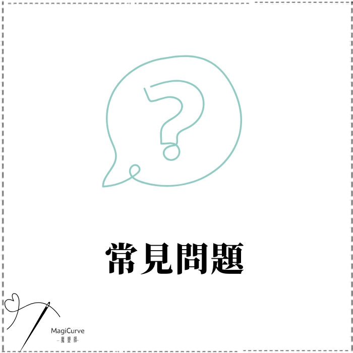 MagiCurve 魔塑師 |  - 