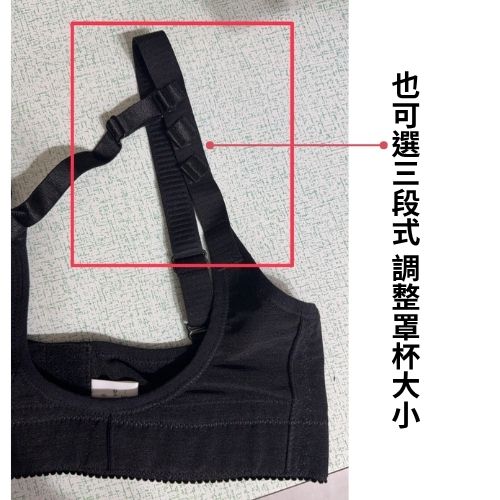 三段定位衣細節