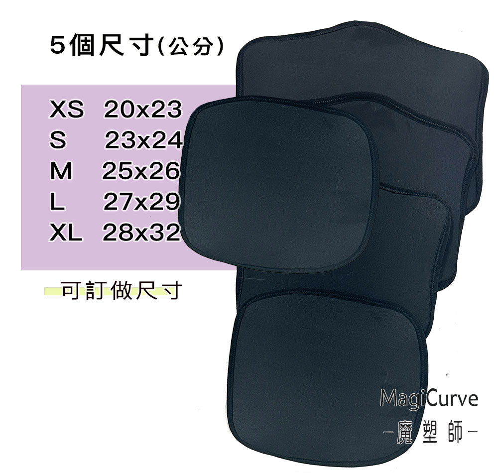 墊板報價 診所 2023s