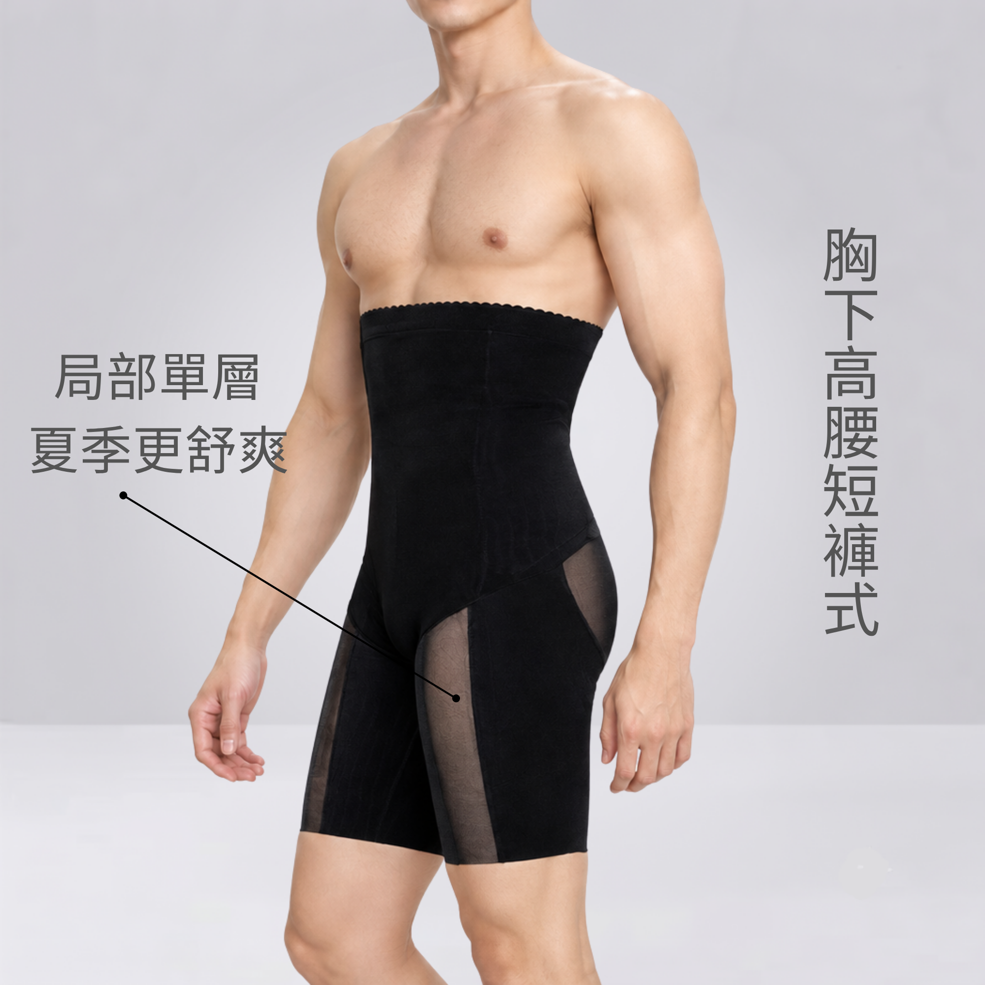 男士款
