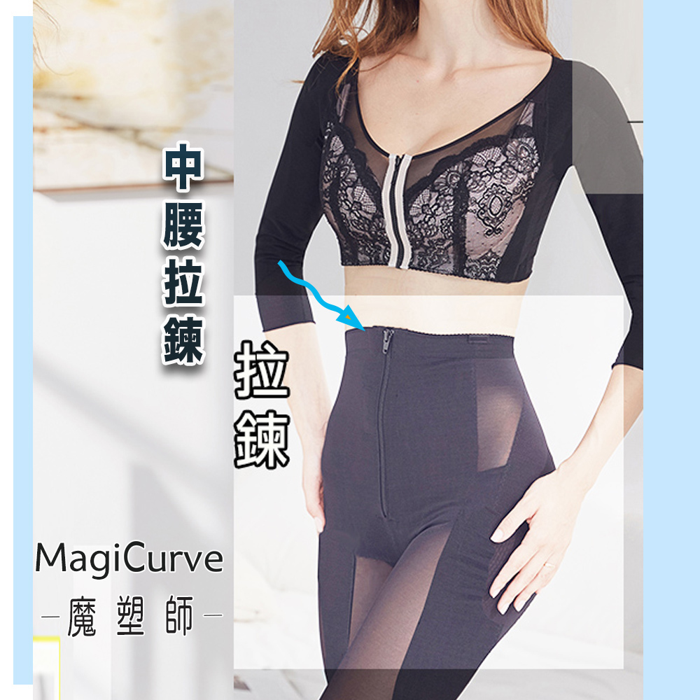 拉鍊中腰