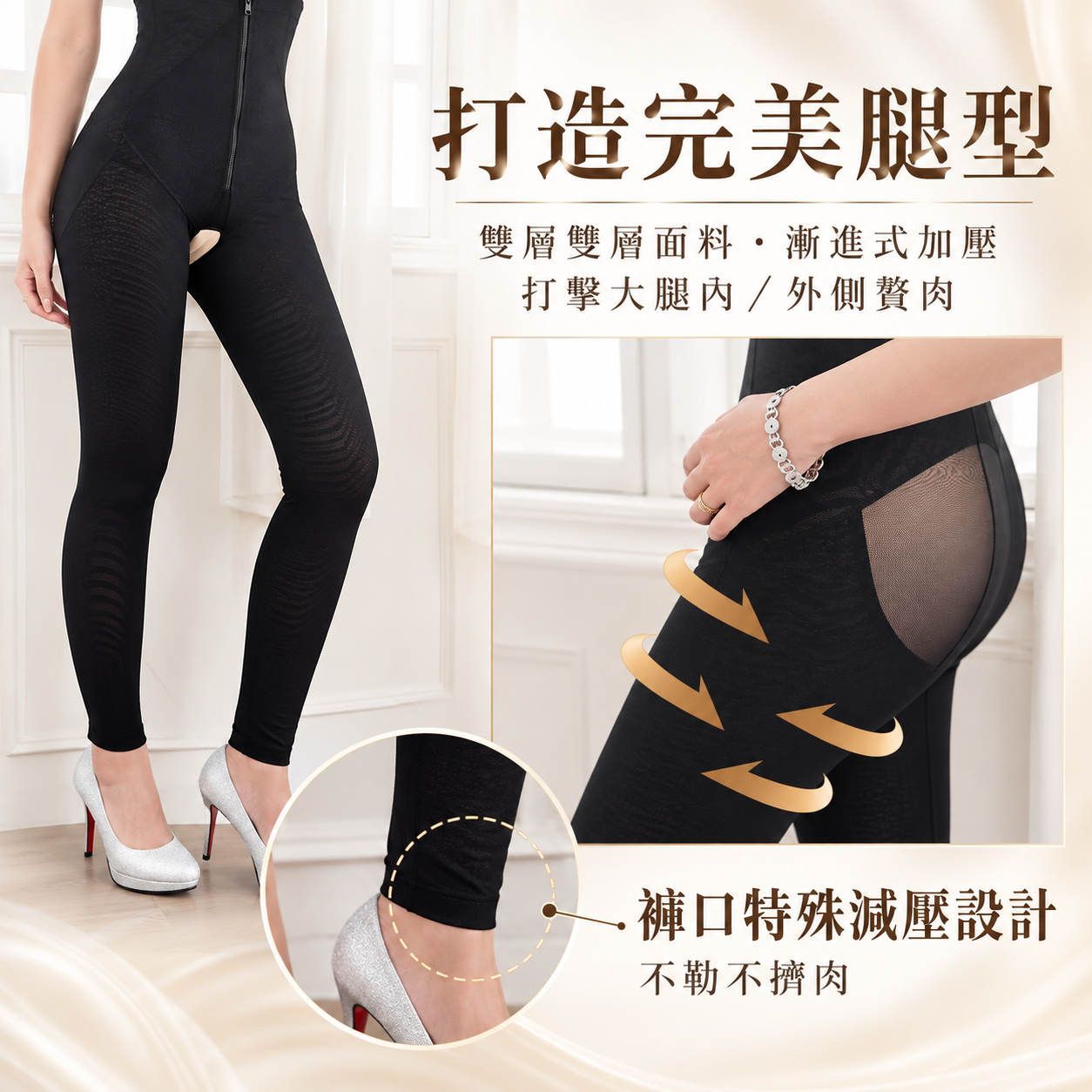 長褲 1 