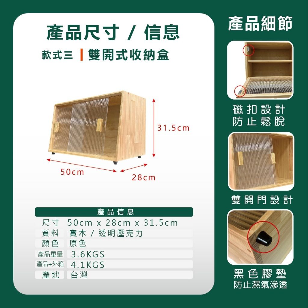 tw-11134207-81ztp-metnl4lmjymcc1