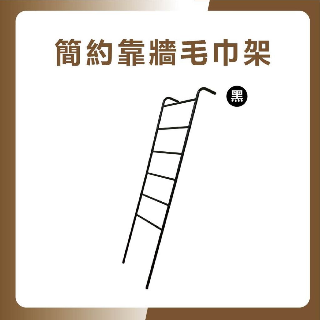 毛巾架-09
