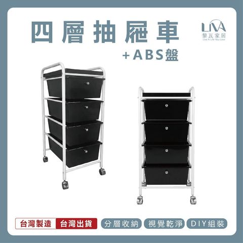 tw-11134207-820l4-mr17salaapzabc