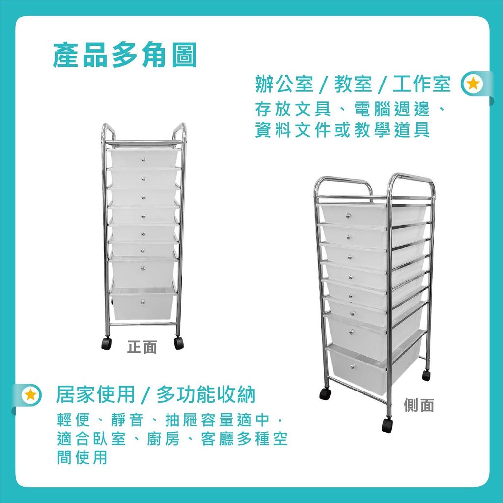 六小兩大抽屜車-05