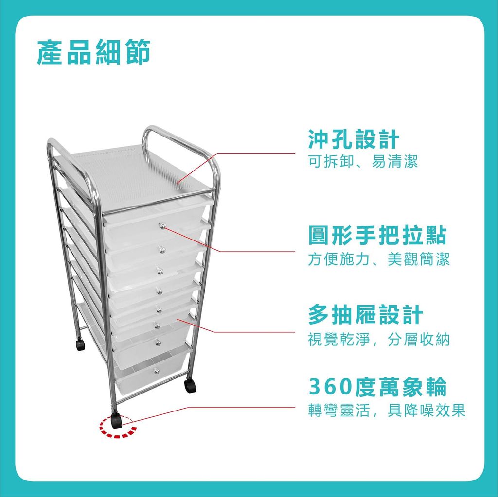 六小兩大抽屜車-03