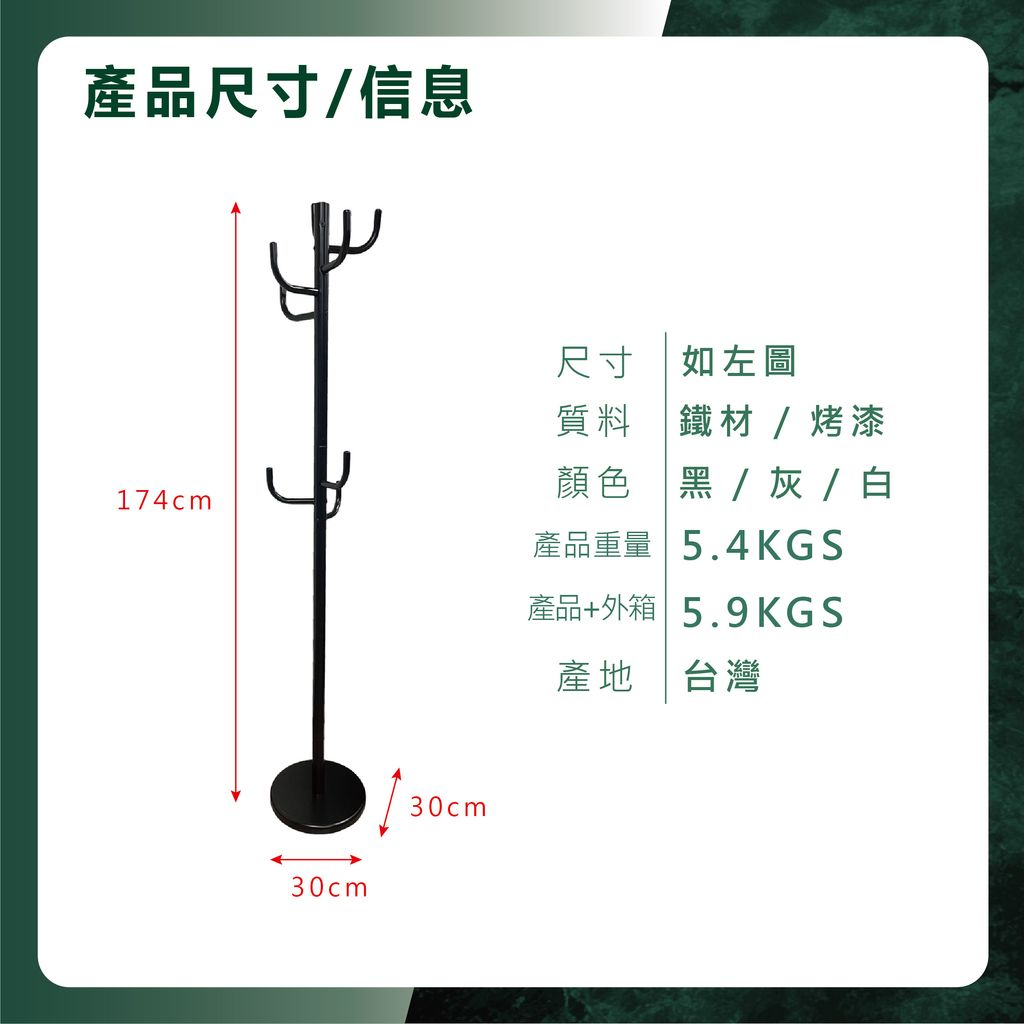8鉤仙人掌衣帽架---02