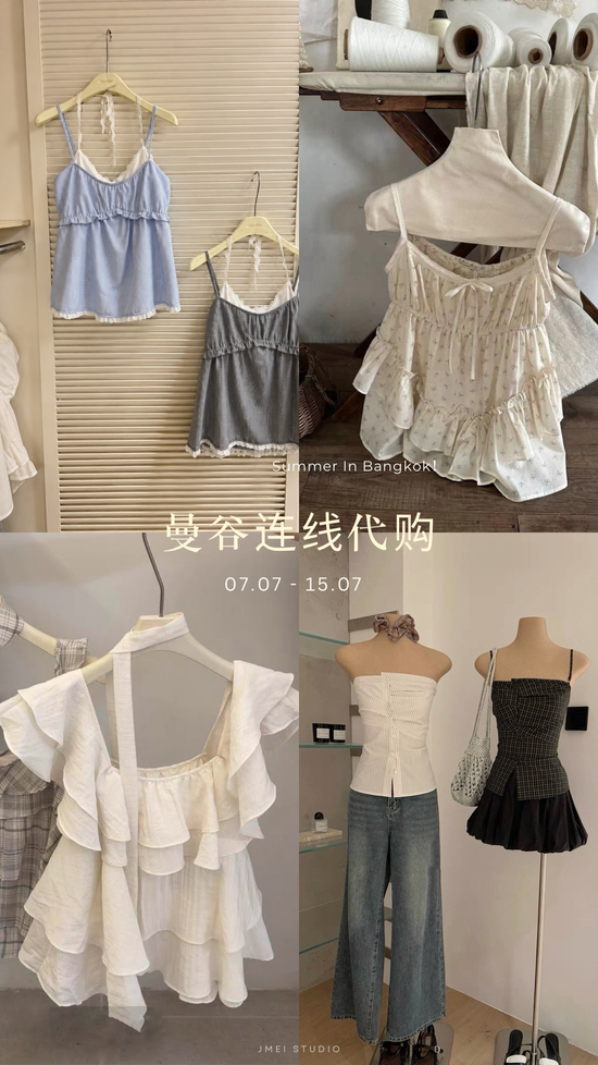  | jmei studio