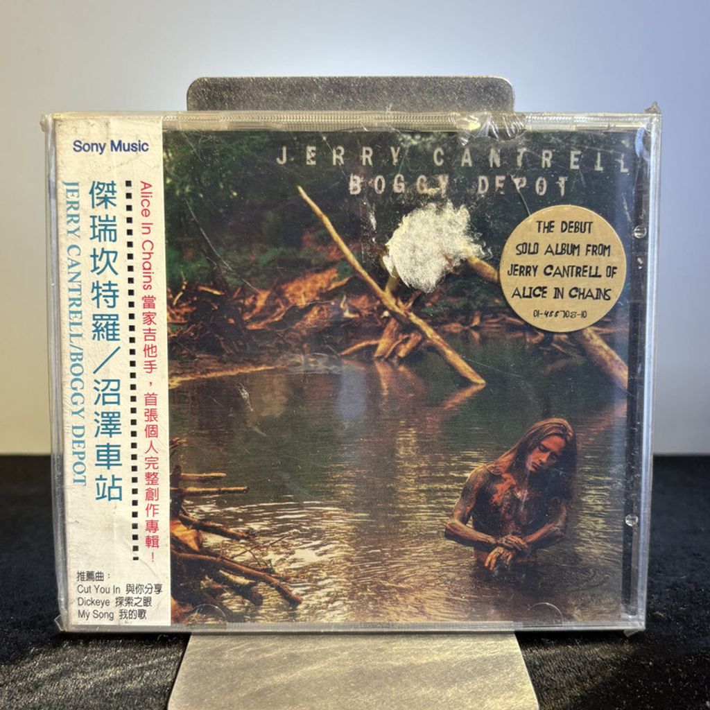 CD260535