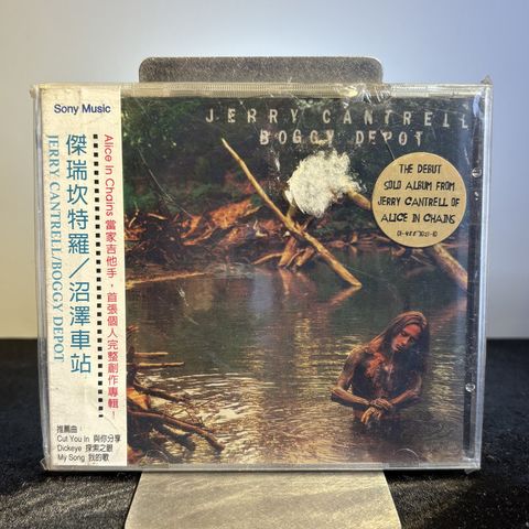 CD260535