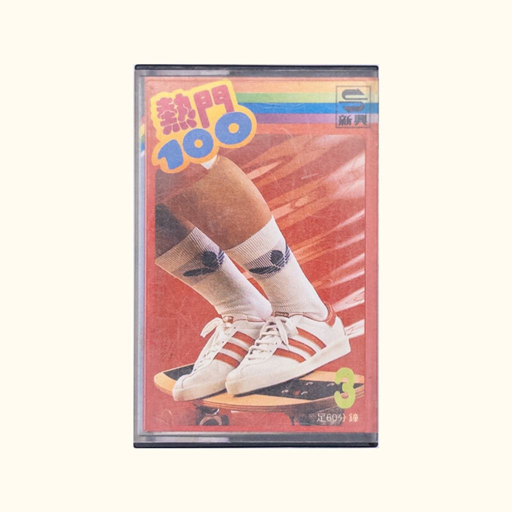 CS260311