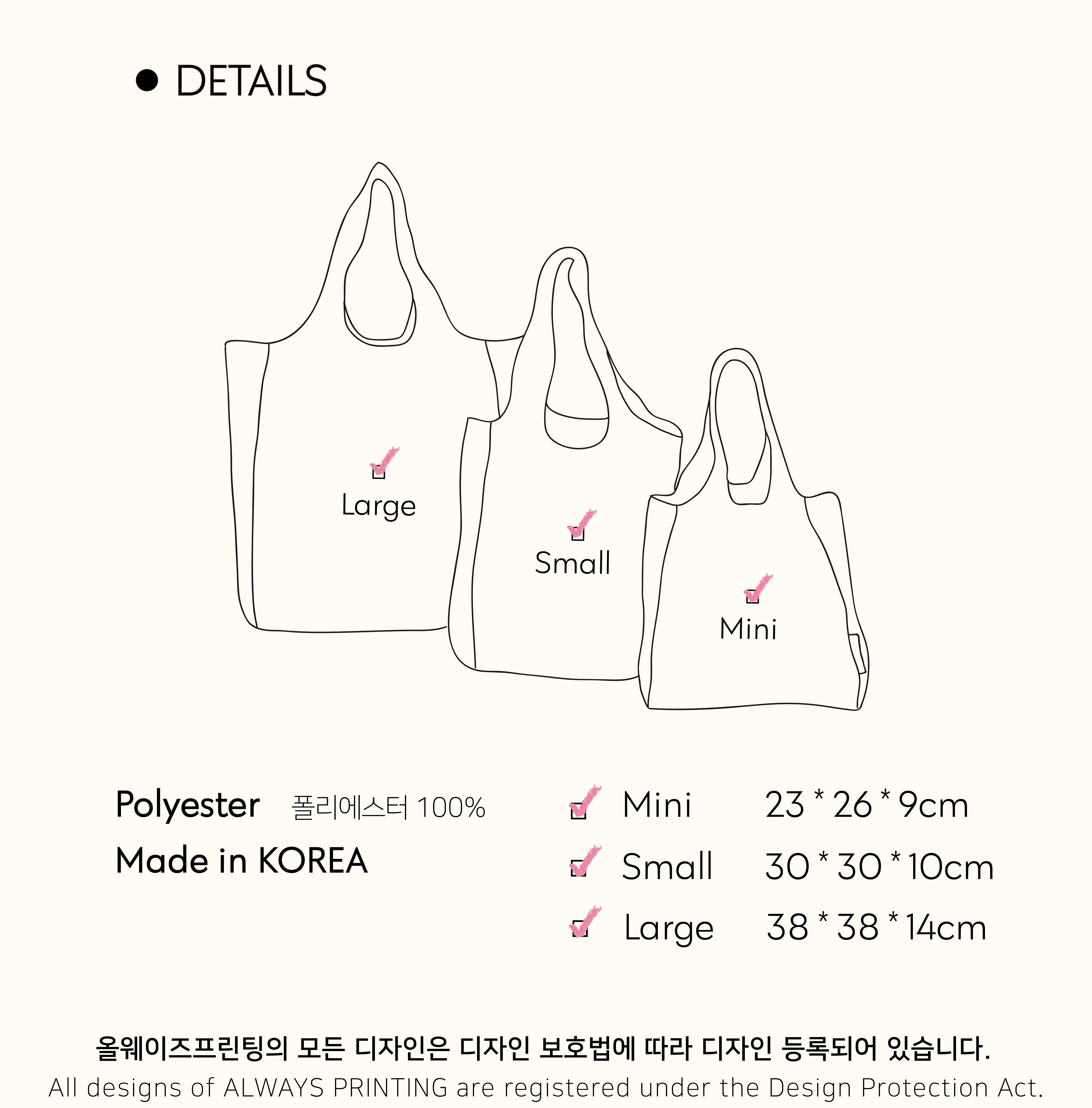 [CARRY]Dayout6