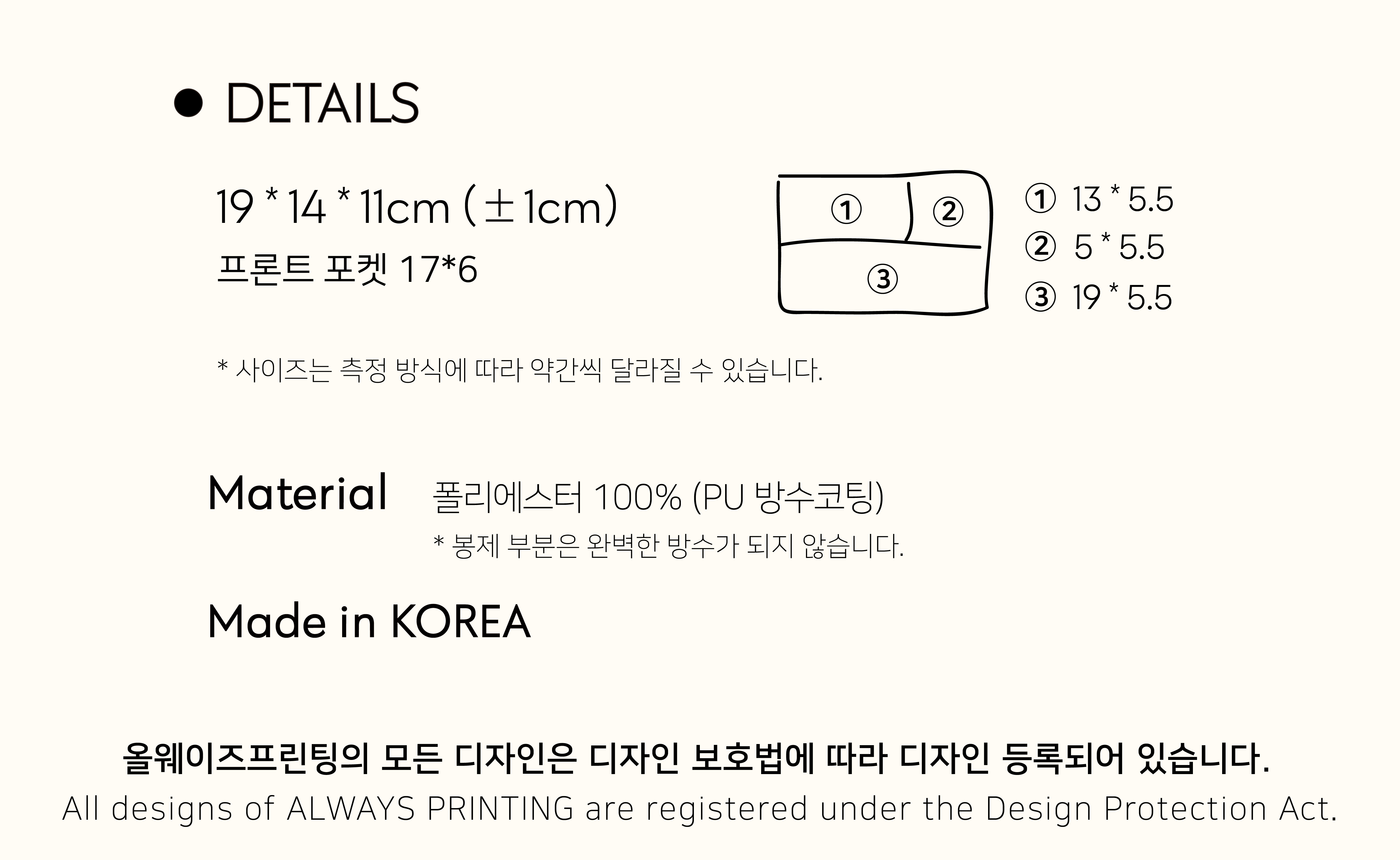 Clear organiser8